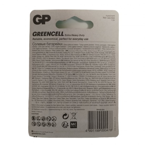 GP Greencell Carbon Zinc AAA / 4 Pack