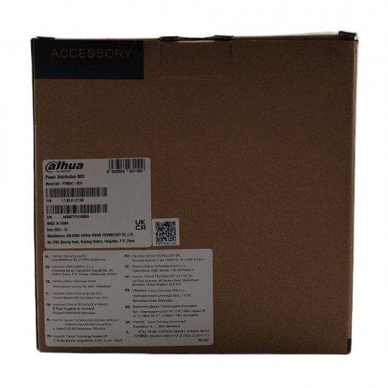 Dahua 12V 5A 9 Output Boxed PSU